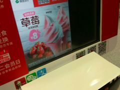 -肯德基(建外SOHO店)