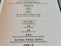 -北京励骏酒店-碧翠法国餐厅