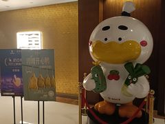 -全聚德(上海首店浦东店)