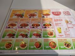 -百事佳烧鸭牛腩(上海虹桥站店)