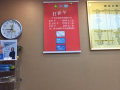 -新达口腔(华东理工大学店)