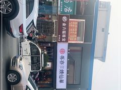 -书亦烧仙草(信誉楼店)