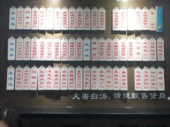 菜单-伟记奥面馆(养育巷店)