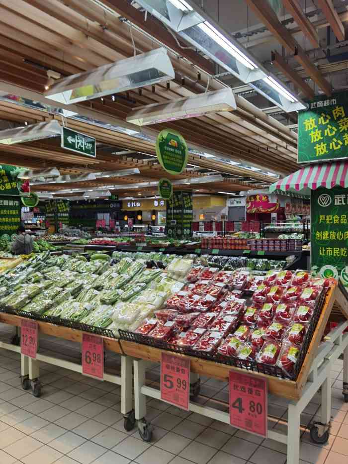 武商超市(珞喻路店)-"武商量贩的超市环境不怎么样,但价位却不便.