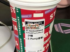 -星巴克(浙大紫金港校区店)