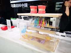 -马泷齿科·皓康门诊(尚都SOHO店)