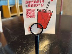 -NAYA·亚洲泰菜(欢乐港湾店)