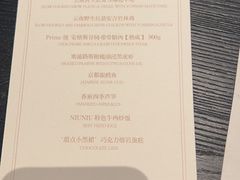 -NIUNIUPARK和牛螃蟹(龙湖杭州滨江天街店)