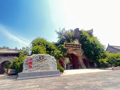 -大槐树寻根祭祖园