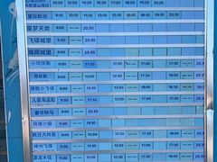 -汕头蓝水星欢乐世界