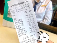 账单-李师傅脆肚(梅林店)