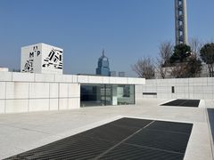 -璞渼咖啡 ROOF P.M. Café(浦东美术馆店)