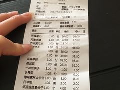 风味羊排-登瀛楼(鼓楼店)