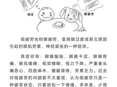 -宝视达眼镜(美中城店)