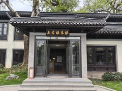 -杭州西湖柳莺里酒店·闻莺厅