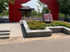 -武清南湖绿博园