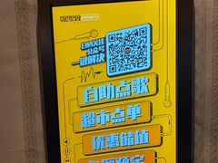 -星聚会KTV(景枫中心店)