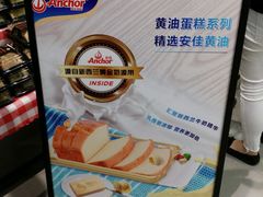 -盒马鲜生(宝地店)