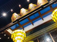 -香云轩·顺德菜(香云纱园林酒店店)