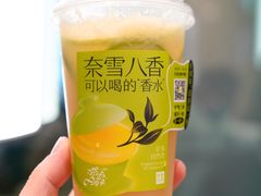 -奈雪的茶(正弘城PRO+店)