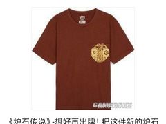 -优衣库(太原茂业天地店)