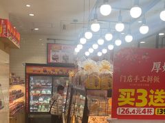 -味多美蛋糕(安定门店)