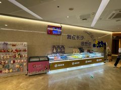 -海底捞火锅(旭辉MALL店)