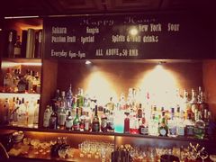 -Whisper Bar 