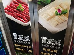 -老诚一锅羊蝎子(黄寺大街店)