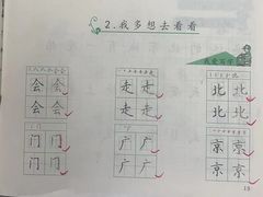 -赵汝飞练字硬笔书法(大钟寺校区)