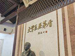 -乌镇东栅景区