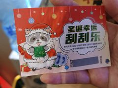 -3D·JP拼图(合生汇店)