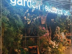 -第101座花园餐厅(湖滨88店)