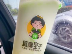 -昊昊王子(淮安竹巷街店)