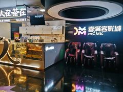 -喜满客影城(汉神广场店)