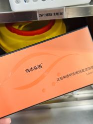 -Yestar 嘉兴艺星医疗美容医院