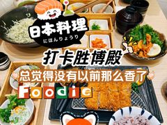 -胜博殿日式炸猪排(西红门店)