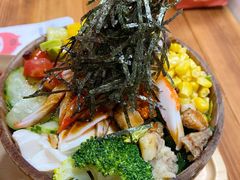 -Poke lemon海鲜波奇饭·柠檬茶(金碧开放小区店)