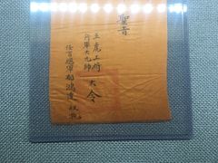 -上海公安博物馆