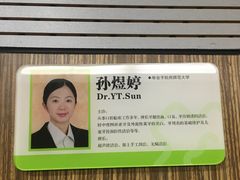 -杭州口腔医院(城西院区)