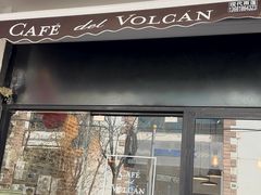 -Cafe del Volcan(永康路店)