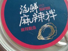 -水一方现烤鱿鱼丝大连特产(高新苏宁百货店)