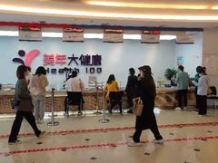 -美年大健康体检(绵阳店)