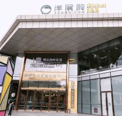 -东秀护肤造型