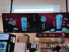 -茉沏(相城天虹店)
