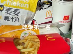 -麦当劳(田林好又多店)