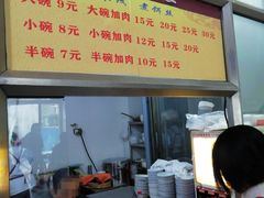 -黄金娣米线(盛邦老店)