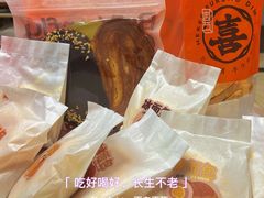 -喜計局·饼行(南湖万达广场店)