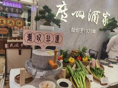 -广州酒家(昌岗地铁站店)