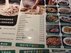 -花城粤菜餐厅(高新区店)
